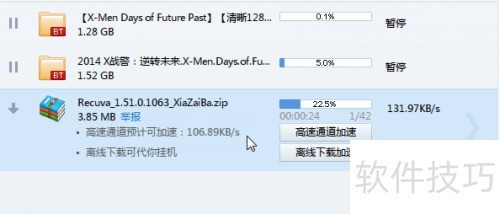 sd卡数据恢复软件 sd卡数据恢复软件