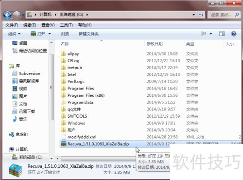 sd卡数据恢复软件 sd卡数据恢复软件