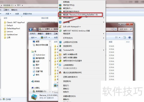 sd卡数据恢复软件 sd卡数据恢复软件