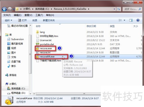 sd卡数据恢复软件 sd卡数据恢复软件