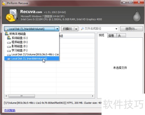 sd卡数据恢复软件 sd卡数据恢复软件