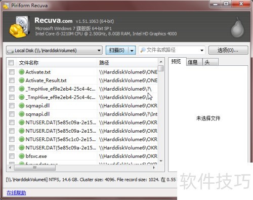 sd卡数据恢复软件 sd卡数据恢复软件