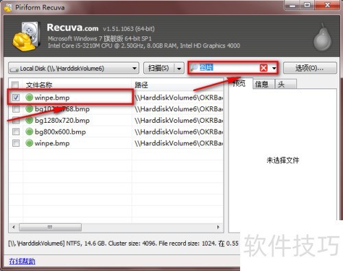 sd卡数据恢复软件 sd卡数据恢复软件