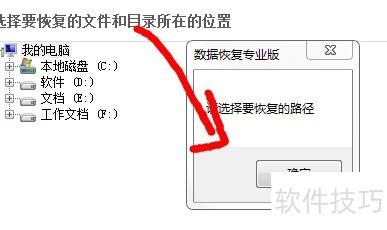 ȫ���ļ��ָ�����,recuvaע����