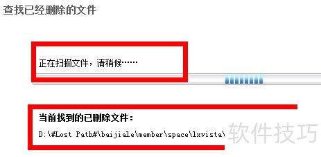 ȫ���ļ��ָ�����,recuvaע����