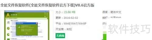 win7��ô��װȫ���ļ��ָ�����|win7��װȫ