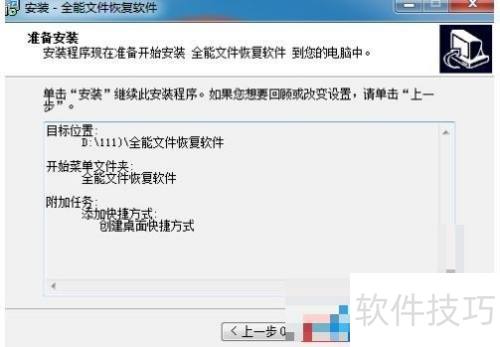 win7��ô��װȫ���ļ��ָ�����|win7��װȫ