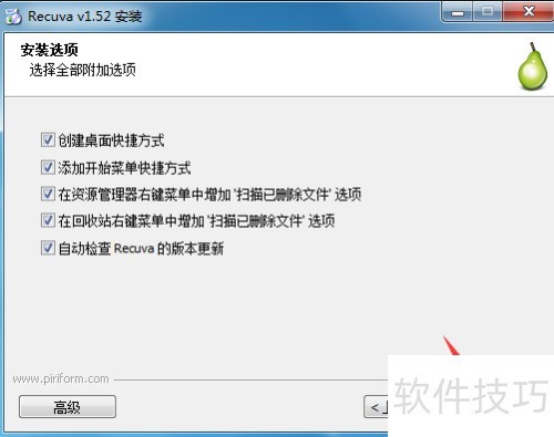 Recuva��ô���ذ�װ��