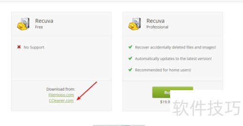 比easyrecovery好用免费数据文件恢复软件Recuva 比easyrecovery好用免费数据文件恢复软件Recuva