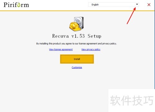 比easyrecovery好用免费数据文件恢复软件Recuva 比easyrecovery好用免费数据文件恢复软件Recuva
