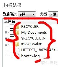 sd�����ݻָ���recuva��ɫ�����湤��ʹ�ý̳�