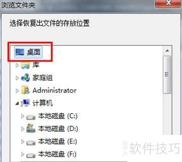 Recuva�ָ���Ƶ
