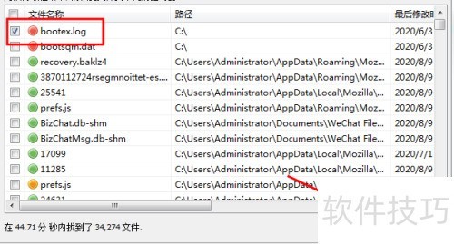 Windows���ʹ��Recuva�ָ��ļ�