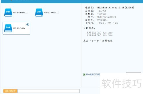 ���ݻָ����������ָ��������̵��ļ�