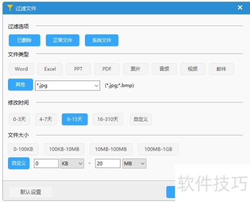 ���ݻָ����������ָ��������̵��ļ�