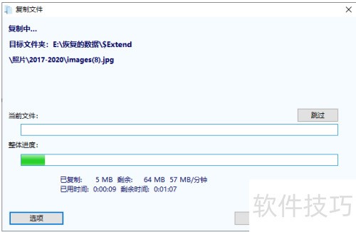 ���ݻָ����������ָ��������̵��ļ�