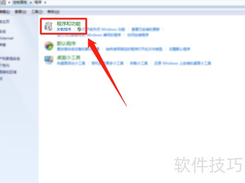 数据恢复精灵怎么彻底删除? 数据恢复精灵怎么彻底删除?