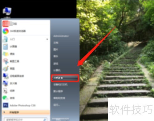 数据恢复精灵怎么彻底删除? 数据恢复精灵怎么彻底删除?