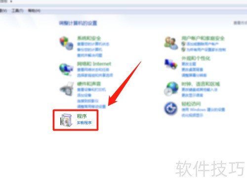 数据恢复精灵怎么彻底删除? 数据恢复精灵怎么彻底删除?