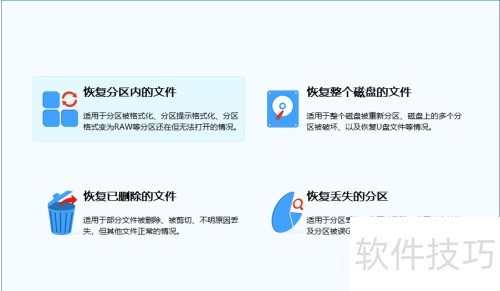 ���ݻָ����������ָ������ڵ��ļ�