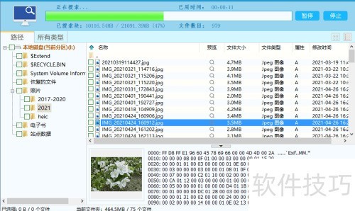 ���ݻָ����������ָ������ڵ��ļ�