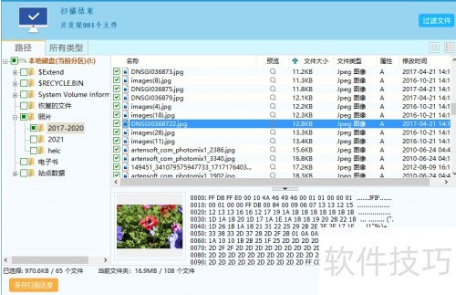 ���ݻָ����������ָ������ڵ��ļ�