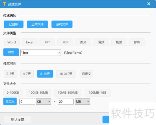 ���ݻָ����������ָ������ڵ��ļ�