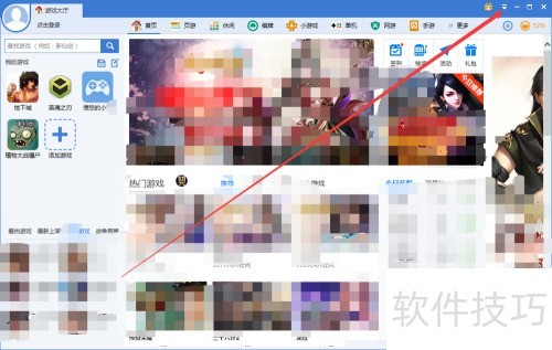 360游戏保险箱如何删除游戏 360游戏保险箱如何删除游戏