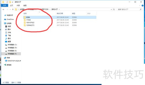 360游戏保险箱如何删除游戏 360游戏保险箱如何删除游戏