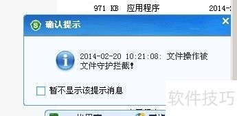 ��������ȫ����windows2003©������ʧ����ô��