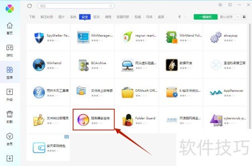 ��Ѷ���Թܼ�����ΰ�װ ��������ȫ�� ?