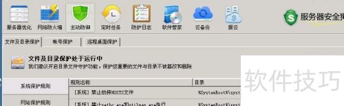 ��������ȫ����windows2003©������ʧ����ô��