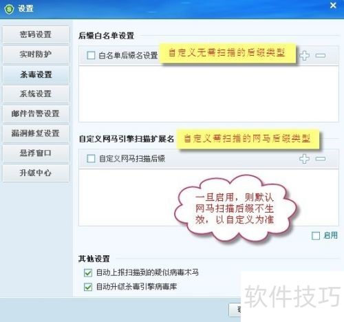 ��������ȫ��ɱ�����ܵ�ʹ��