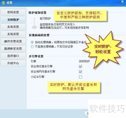 ��������ȫ��ɱ�����ܵ�ʹ��