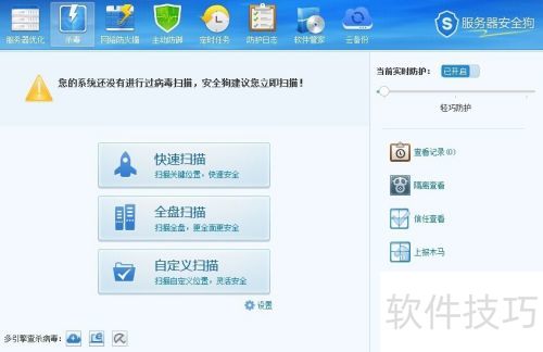 ��������ȫ��ɱ�����ܵ�ʹ��