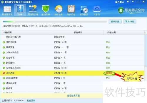 ��������ȫ��ɱ�����ܵ�ʹ��