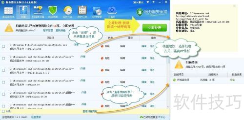 ��������ȫ��ɱ�����ܵ�ʹ��