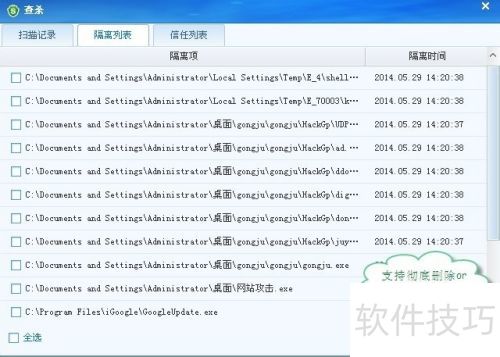 ��������ȫ��ɱ�����ܵ�ʹ��