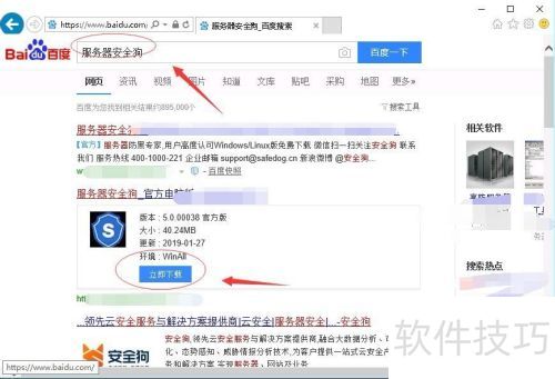 ��ΰ�װ��������ȫ��