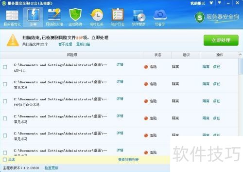 ��������ȫ��ɱ�����ܵ�ʹ��