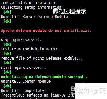 linuxȫжͼĽ̳