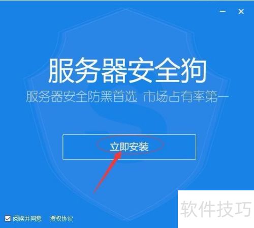 ��ΰ�װ��������ȫ��