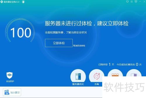 ��ΰ�װ��������ȫ��