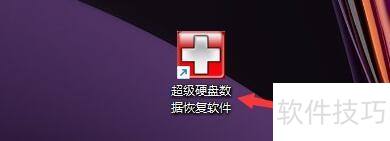 ����Ӳ�����ݻָ����ɨ��ɾ�����ÿռ䶪ʧ�ļ�