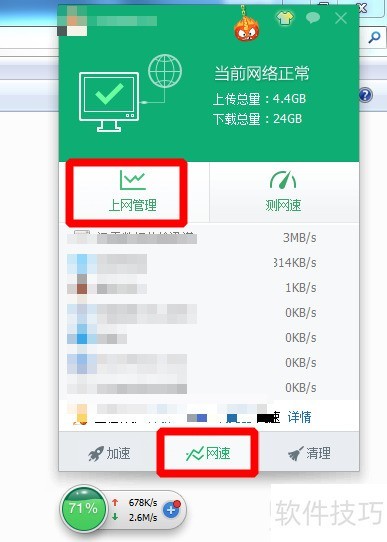 360��������ǽ��ֹ����������������ȥ�������