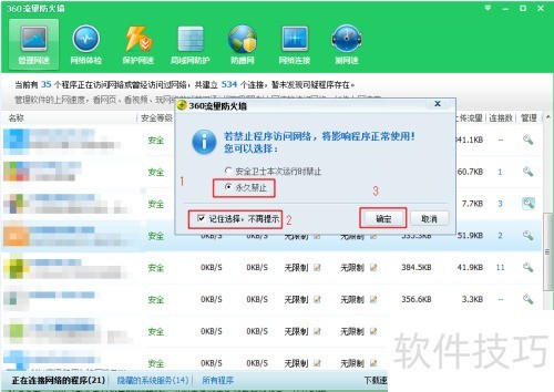 360��������ǽ��ֹ����������������ȥ�������