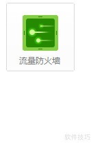 360��������ǽ��ô�ر����