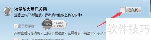 360��������ǽ��ô�ر����