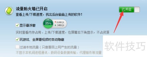 360��������ǽ��ô�ر����