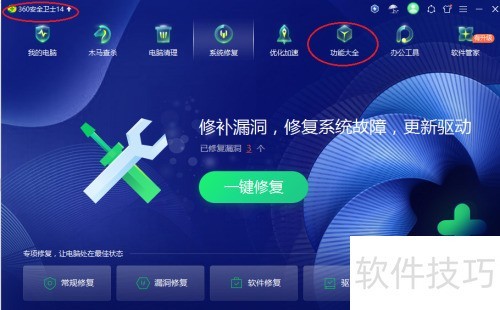 360��������ǽ��ν��о���������